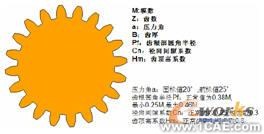 UG模具設(shè)計(jì)模塊的標(biāo)準(zhǔn)件庫的開發(fā)autocad應(yīng)用技術(shù)圖片圖片5