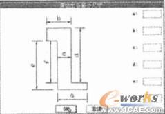 參數(shù)化思想在工業(yè)鍋爐CAD中的綜合運用+培訓(xùn)課程圖片2