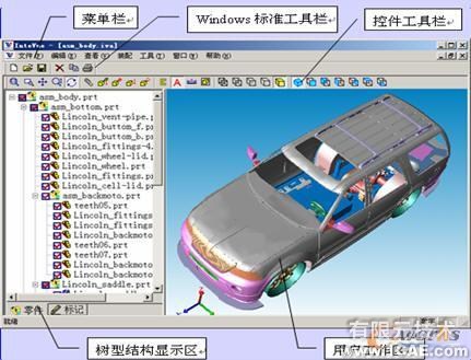 三維可視化 直擊設(shè)計(jì)原型proe學(xué)習(xí)資料圖片12