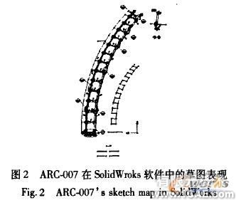 二維工程圖的大型復雜結(jié)構(gòu)體系三維實體建模方法solidworks simulation應用技術(shù)圖片圖片2