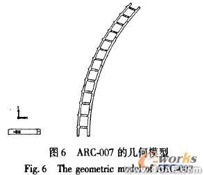 二維工程圖的大型復雜結(jié)構(gòu)體系三維實體建模方法solidworks simulation應用技術(shù)圖片圖片6