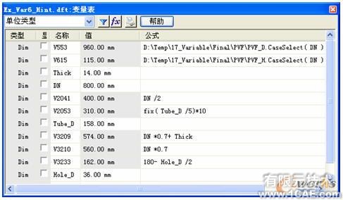 基于Solid Edge的變量化設計solidworks仿真分析圖片圖片7