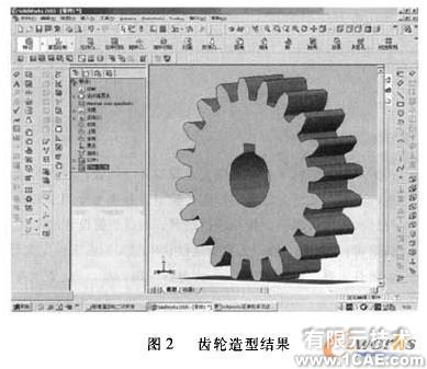 SolidWorks摩托車無級變速器虛擬實驗系統(tǒng)開發(fā)solidworks simulation學習資料圖片2