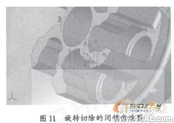 SolidWorks在異形零件建模中的應(yīng)用solidworks simulation學(xué)習(xí)資料圖片11