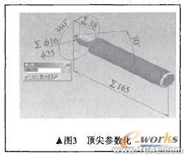 基于SolidWorks的銑床頂尖座三維參數(shù)化設(shè)計solidworks simulation應用技術(shù)圖片圖片3