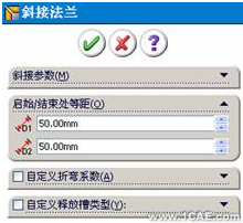 SolidWorks鈑金設(shè)計(jì)(一)——基體法蘭、邊線法蘭與斜接法蘭solidworks simulation分析案例圖片29