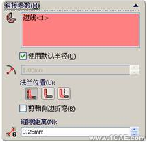 SolidWorks鈑金設(shè)計(jì)(一)——基體法蘭、邊線法蘭與斜接法蘭solidworks simulation分析案例圖片31