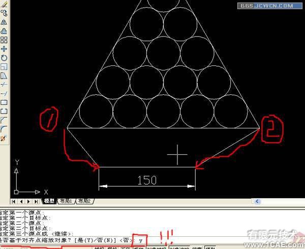 論在AutoCAD中標注表面粗糙度的方法autocad培訓教程圖片10