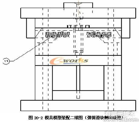 側向成型塑料注射模具教學模型的研制autocad應用技術圖片圖片20