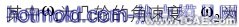 凸輪機(jī)構(gòu)設(shè)計專家系統(tǒng)的開發(fā)及三維運(yùn)動仿真+項(xiàng)目圖片圖片6