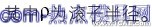 凸輪機(jī)構(gòu)設(shè)計專家系統(tǒng)的開發(fā)及三維運(yùn)動仿真+項(xiàng)目圖片圖片8