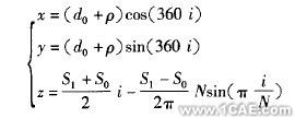 proe壓鑄模設(shè)計(二)proe學(xué)習(xí)資料圖片3