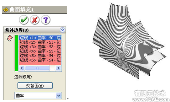 SolidWorks曲面分析簡(jiǎn)介solidworks simulation技術(shù)圖片5