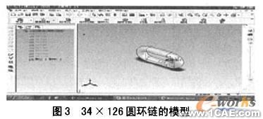 SolidWorks系列零件參數(shù)化設(shè)計solidworks simulation學(xué)習(xí)資料圖片2