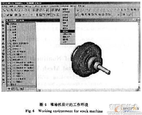 SolidWorks的堆垛機參數(shù)化設計系統(tǒng)的開發(fā)solidworks simulation分析案例圖片6