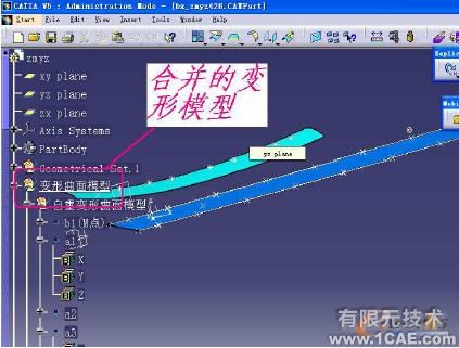 基于CATIA V5 的自動鉆鉚機(jī)托架變形研究autocad design圖片7