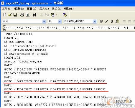 基于CATIA V5 的自動鉆鉚機(jī)托架變形研究autocad design圖片8