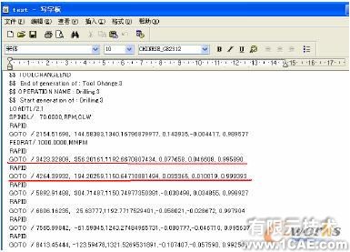 基于CATIA V5 的自動鉆鉚機(jī)托架變形研究autocad design圖片9