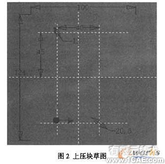 Inventor的三維參數(shù)化設(shè)計方法autocad培訓(xùn)教程圖片2