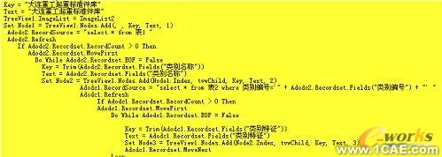 SolidEdge企業(yè)通用零件參量化設計二次開發(fā)autocad技術圖片11