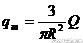 復(fù)合材料層合板強度計算+學(xué)習(xí)資料圖片7