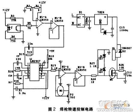 移動焊接機(jī)器人及混合控制cfd培訓(xùn)教程圖片2