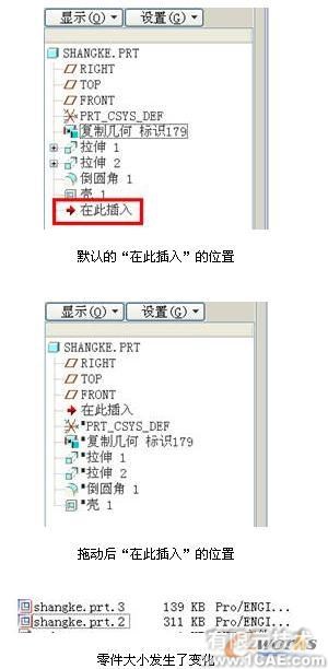 proe分析獨(dú)立懸架客車機(jī)油泵供油proe技術(shù)圖片3