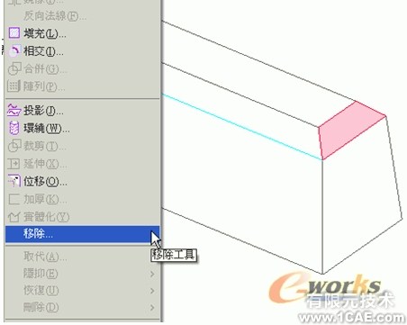 proe Wildfire 4.0 的超級特征proe圖片圖片12