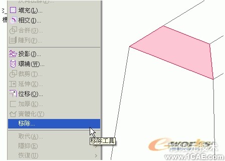 proe Wildfire 4.0 的超級特征proe設計案例圖片8