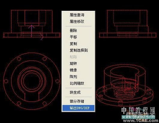 AutoCAD結(jié)合CAXA電子圖板提高效率