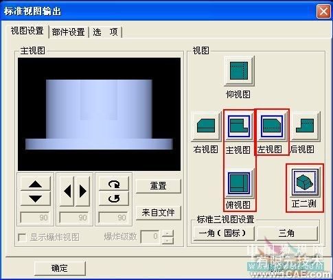 AutoCAD結(jié)合CAXA電子圖板提高效率