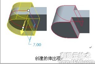 proengineer 入門教程(相切線和動態(tài)裁剪與跟蹤現(xiàn)有的幾何)proe設計案例圖片38