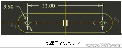 proengineer 入門教程(相切線和動態(tài)裁剪與跟蹤現(xiàn)有的幾何)proe培訓教程圖片10