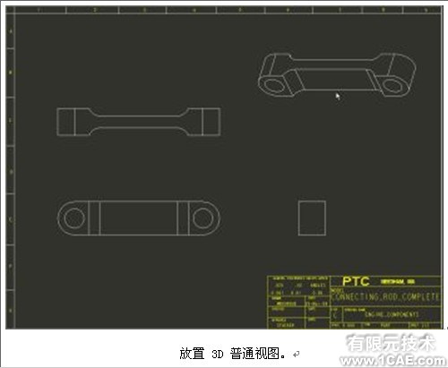 proengineer 入門教程(基準(zhǔn)軸與跟創(chuàng)建孔)proe相關(guān)圖片圖片17