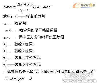 proe漸開線變位直齒圓柱齒輪實(shí)體模型(一)proe學(xué)習(xí)資料圖片3