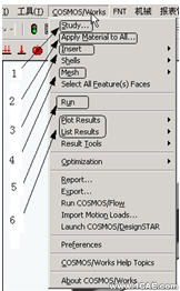 CosmosWorks實例教程二solidworks simulation學(xué)習資料圖片8