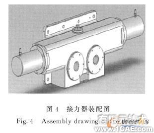 虛擬樣機(jī)技術(shù)在模鍛水壓機(jī)接力器設(shè)計(jì)中的應(yīng)用solidworks simulation技術(shù)圖片4