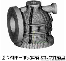 計算機輔助工程(CAE)在精密鑄造中的應(yīng)用+培訓(xùn)案例圖片圖片3