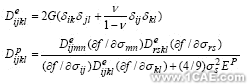 鐵道客車變形碰撞有限元分析機械設(shè)計培訓(xùn)圖片3