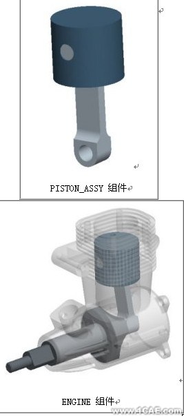 proengineer 入門教程(基準軸與跟創(chuàng)建孔)proe相關圖片圖片18