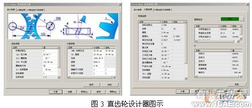 Solid Edge在貼片半導(dǎo)體行業(yè)設(shè)備設(shè)計中的應(yīng)用solidworks simulation技術(shù)圖片3