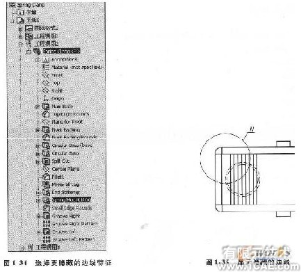 SolidWorks工程圖視圖中的模型邊線solidworks simulation分析圖片2