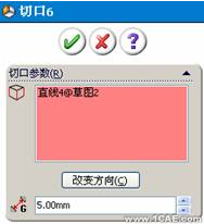 SolidWorks鈑金編輯(一)——折彎、切口特征、展開與折疊solidworks simulation分析圖片8