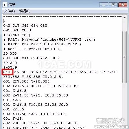 UG加載刀徑補償方法ug設(shè)計技術(shù)圖片2