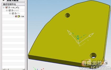 運用UGWAVE技術探索工藝變更的瞬時完成autocad technology圖片3