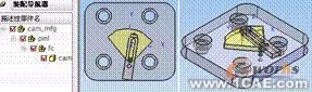 運用UGWAVE技術探索工藝變更的瞬時完成autocad技術圖片24