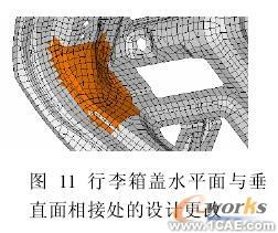 汽車行李箱剛度有限元分析solidworks simulation學(xué)習(xí)資料圖片12