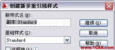 AutoCAD2011教程；尺寸標(biāo)注、參數(shù)化繪圖ug培訓(xùn)課程圖片25