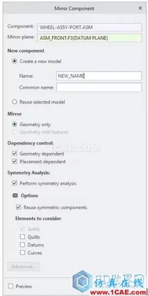 分享丨Creo 4.0 組件模式更新功能一覽！pro/e培訓(xùn)教程圖片6