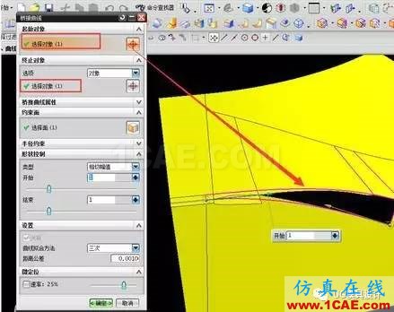 UG倒圓角有爛面，還可以這樣處理？ug設(shè)計案例圖片7